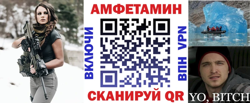 Купить  Бикин  АМФЕТАМИН Premium 