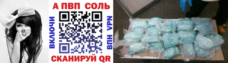 Купить закладки  Бикин  А ПВП крисы CK 