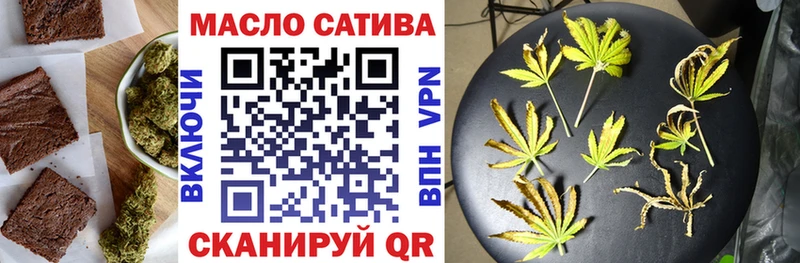 Купить где  Бикин  Cannafood марихуана 