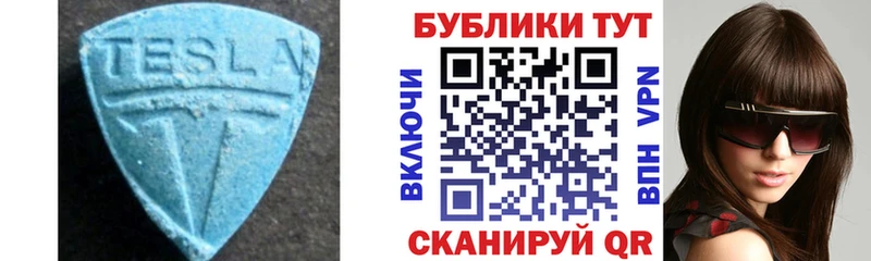 Купить  Бикин  Ecstasy DUBAI 