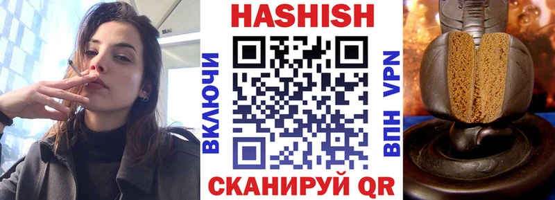 ГАШИШ ice o lator  Купить где  Бикин 
