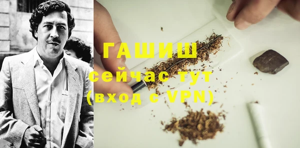 Альфа ПВП Белоозёрский