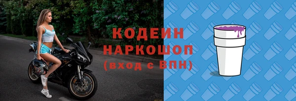 Альфа ПВП Белоозёрский