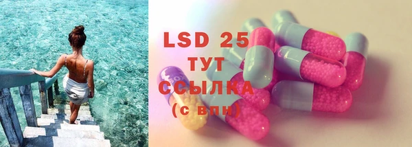 MDMA Premium VHQ Беломорск
