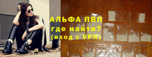 Альфа ПВП Белоозёрский