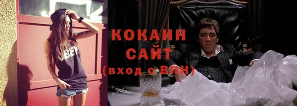 MDMA Premium VHQ Беломорск