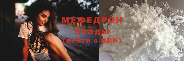 хмурый Белокуриха