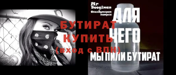 хмурый Белокуриха