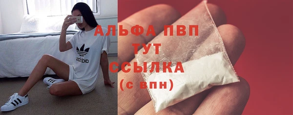 Альфа ПВП Белоозёрский