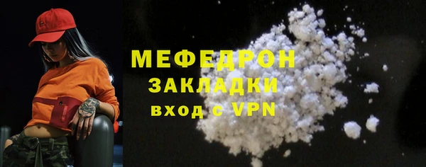 хмурый Белокуриха