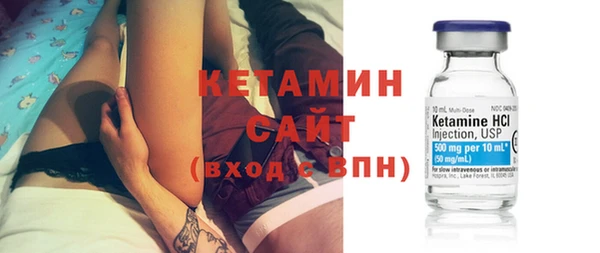 MDMA Premium VHQ Беломорск