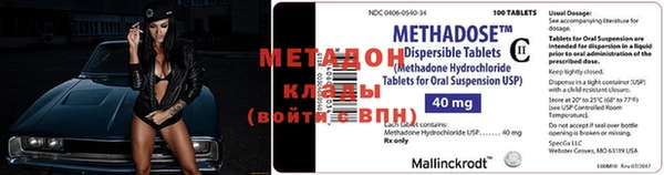 MDMA Premium VHQ Беломорск