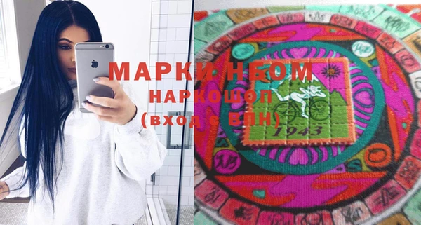 MDMA Premium VHQ Беломорск