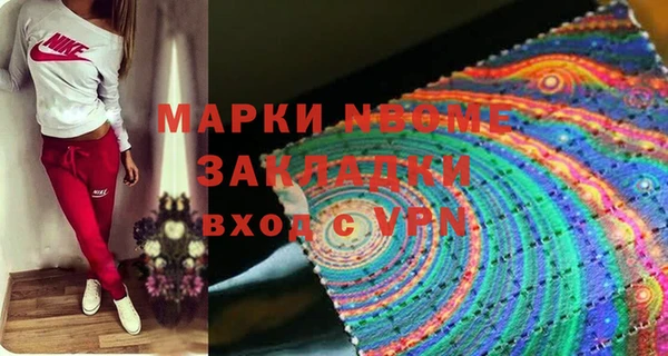Альфа ПВП Белоозёрский