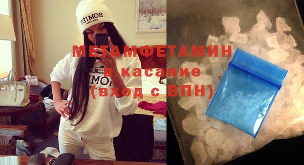MDMA Premium VHQ Беломорск