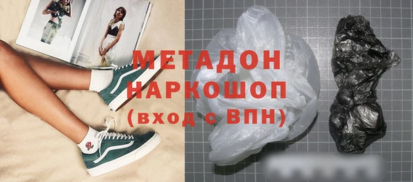 хмурый Белокуриха