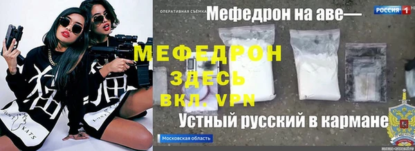 MDMA Premium VHQ Беломорск