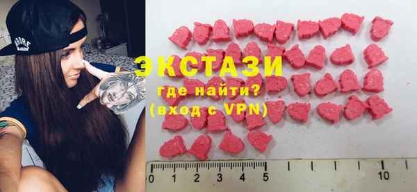 MDMA Premium VHQ Беломорск