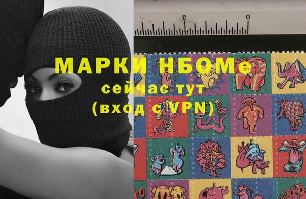 MDMA Premium VHQ Беломорск