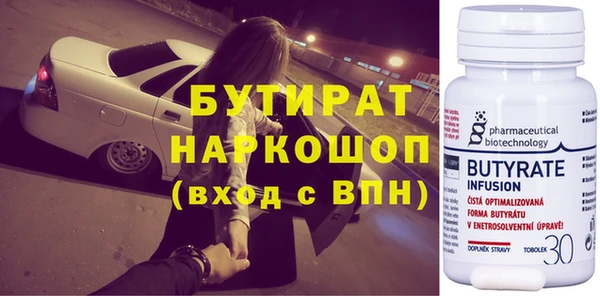 хмурый Белокуриха