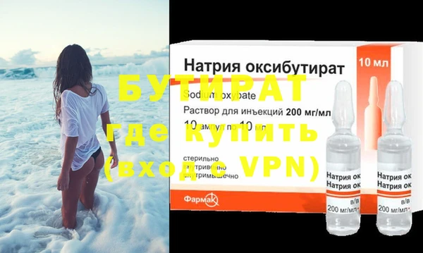 MDMA Premium VHQ Беломорск
