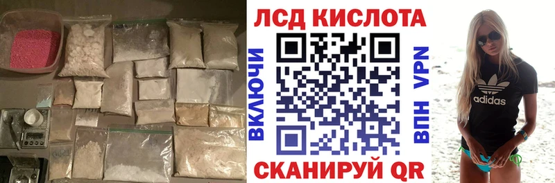 Купить  Бикин  LSD-25 экстази ecstasy 