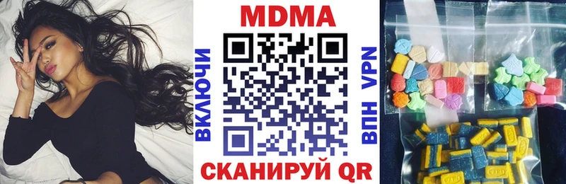 МДМА кристаллы  Купить где  Бикин 