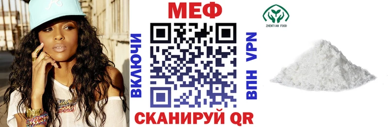 Купить где  Бикин  МЯУ-МЯУ VHQ 