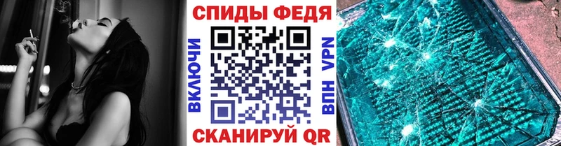 МЕТАМФЕТАМИН кристалл  Купить закладки  Бикин 