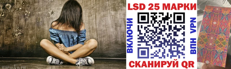 Марки NBOMe 1500мкг  Купить  Бикин 