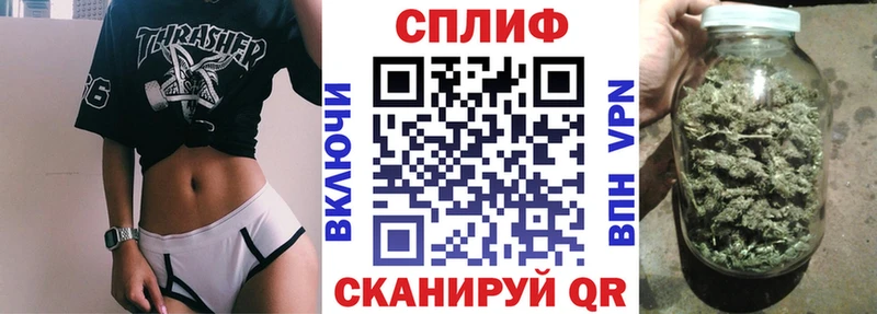 Купить где  Бикин  Шишки марихуана VHQ 